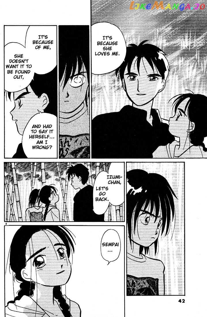 Living Game chapter 51 - page 4
