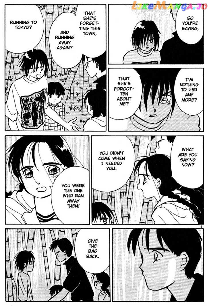 Living Game chapter 51 - page 5