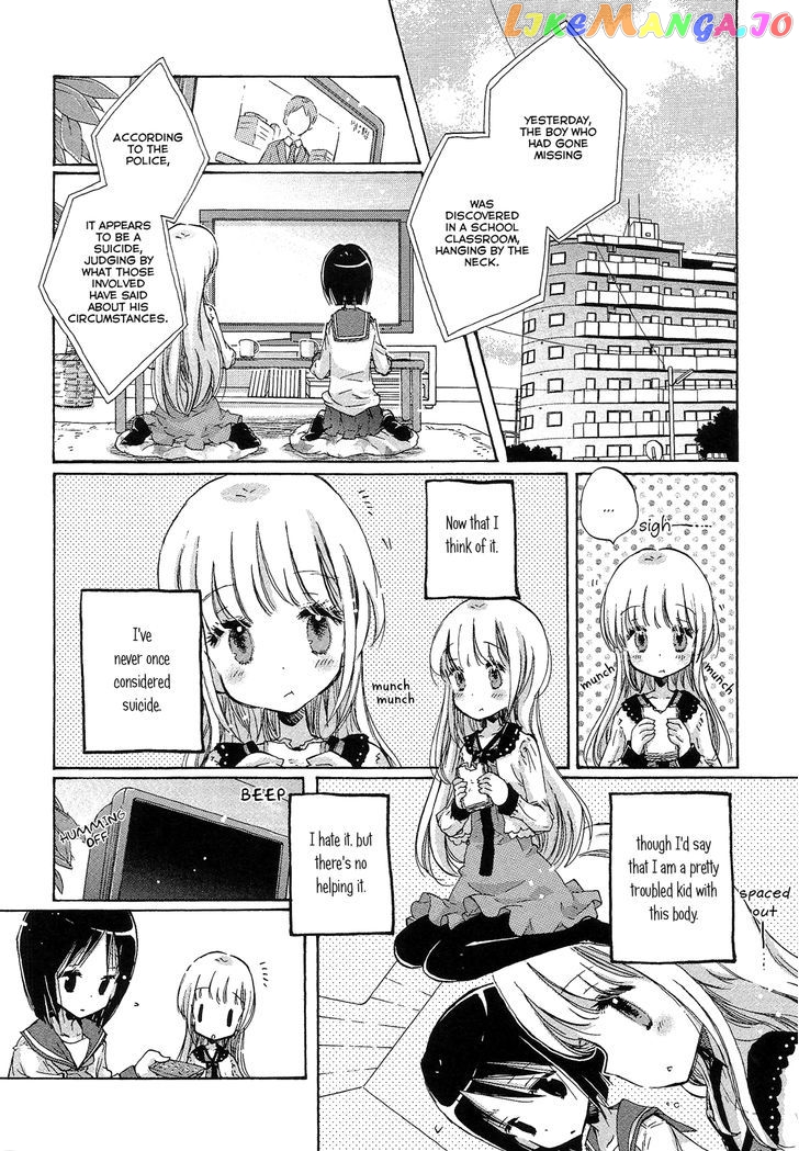 Mugen no Minamo ni chapter 6 v2 - page 5