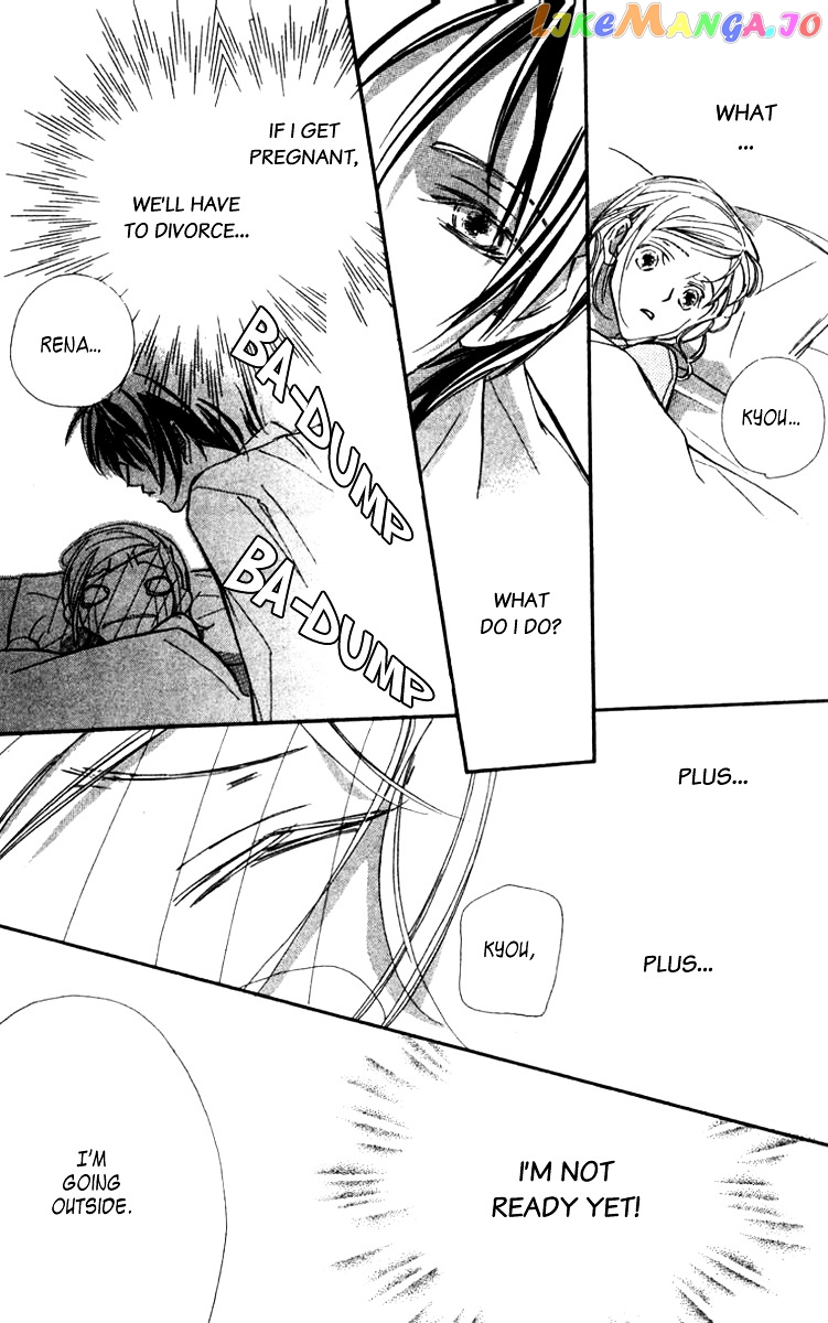 Nanji, Chikai no Kuchizuke wo... chapter 1 - page 30