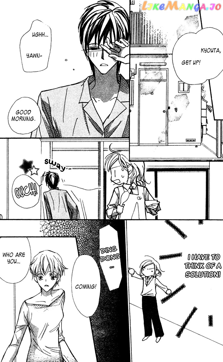 Nanji, Chikai no Kuchizuke wo... chapter 1 - page 34