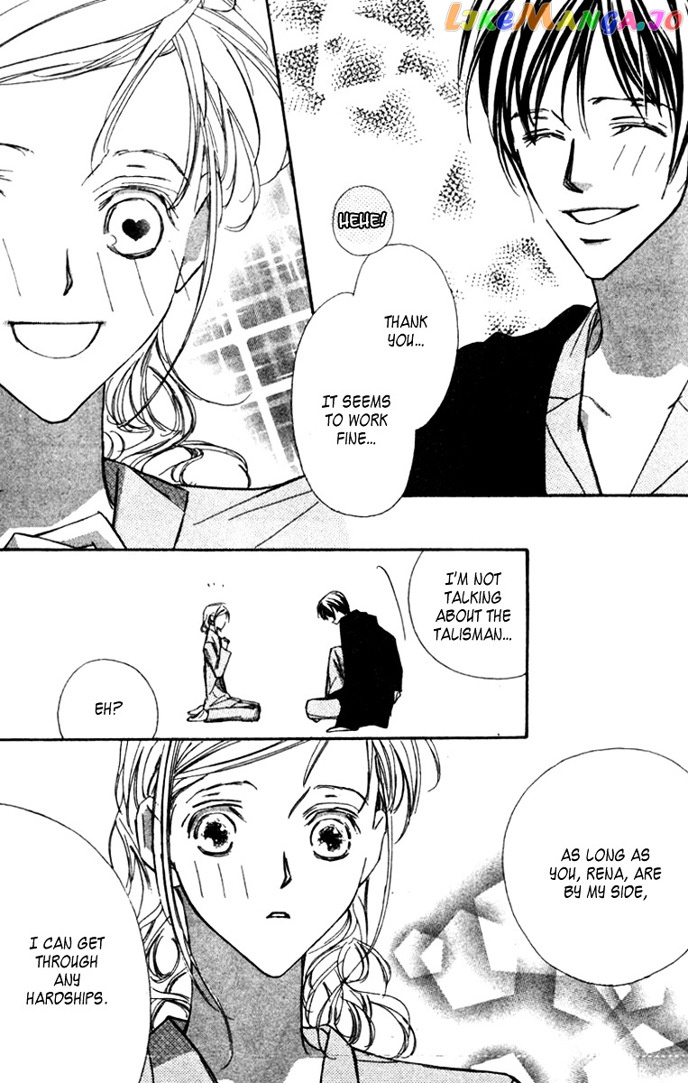 Nanji, Chikai no Kuchizuke wo... chapter 1 - page 44