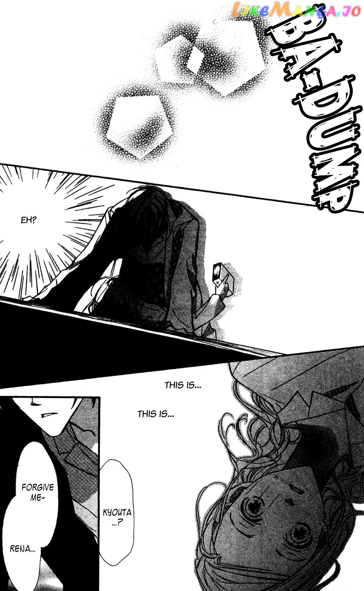 Nanji, Chikai no Kuchizuke wo... chapter 1 - page 48