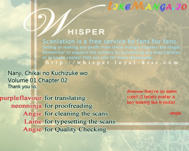 Nanji, Chikai no Kuchizuke wo... chapter 2 - page 1