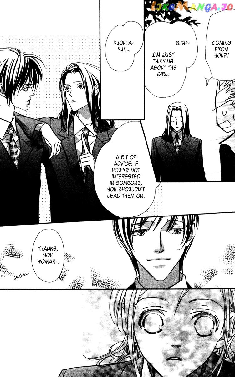 Nanji, Chikai no Kuchizuke wo... chapter 2 - page 12
