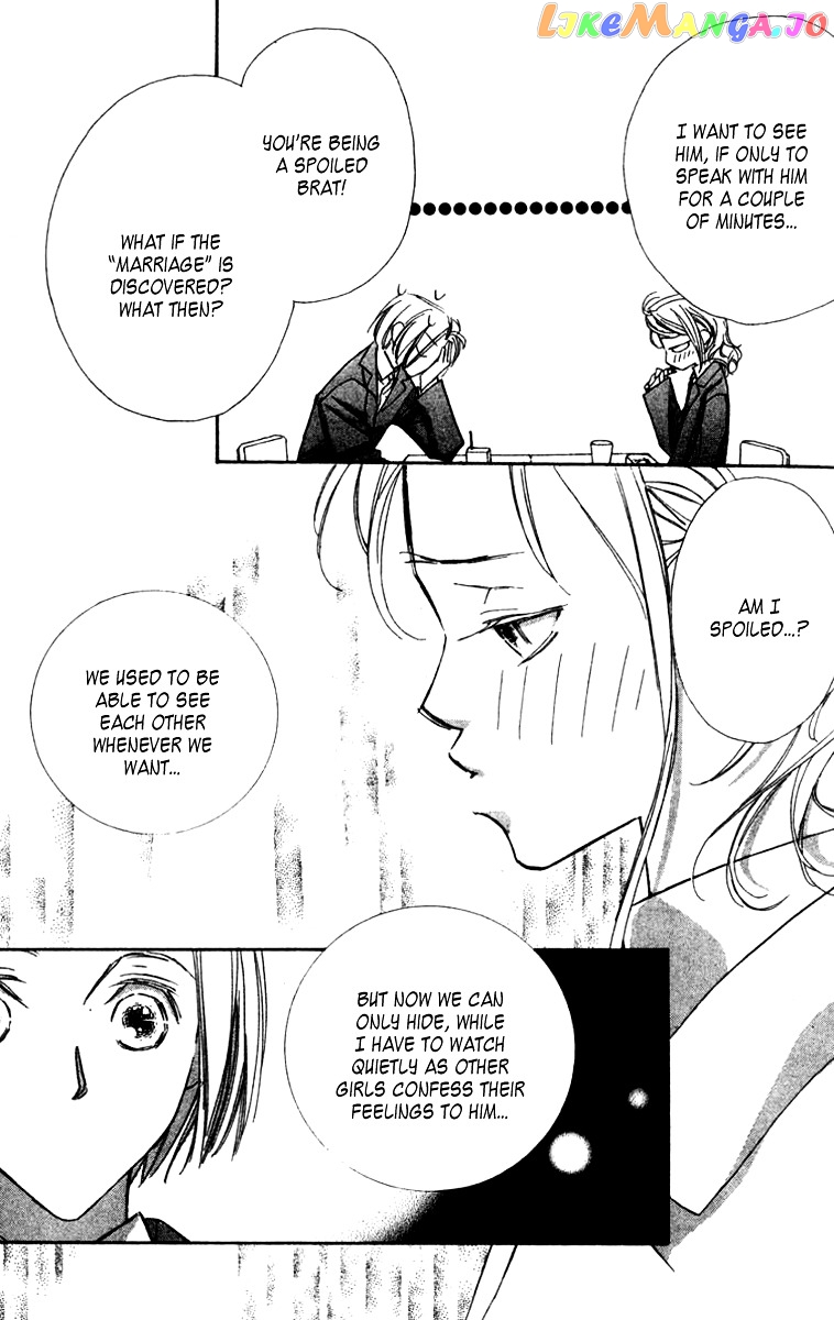 Nanji, Chikai no Kuchizuke wo... chapter 2 - page 14