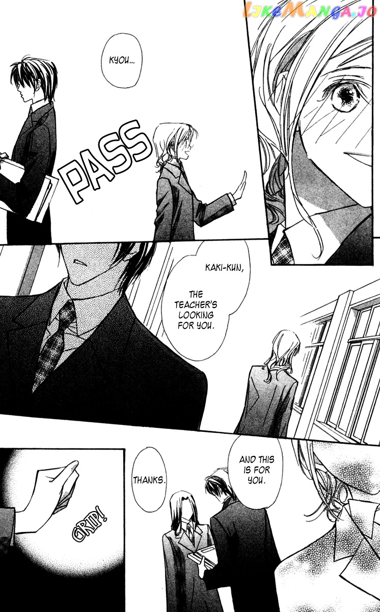 Nanji, Chikai no Kuchizuke wo... chapter 2 - page 20