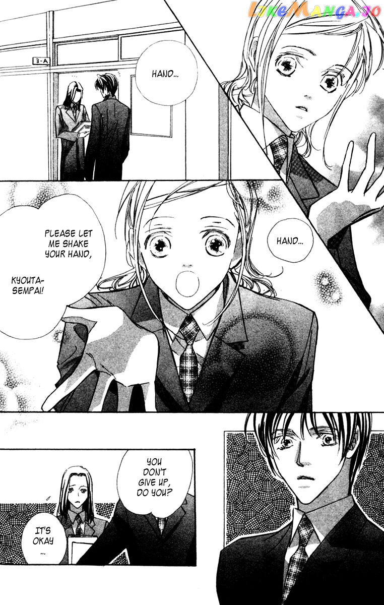 Nanji, Chikai no Kuchizuke wo... chapter 2 - page 21