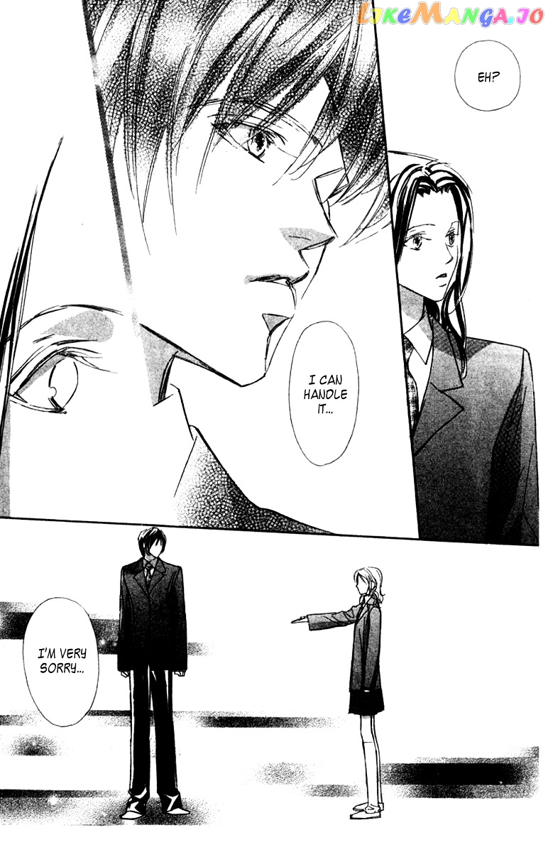 Nanji, Chikai no Kuchizuke wo... chapter 2 - page 22