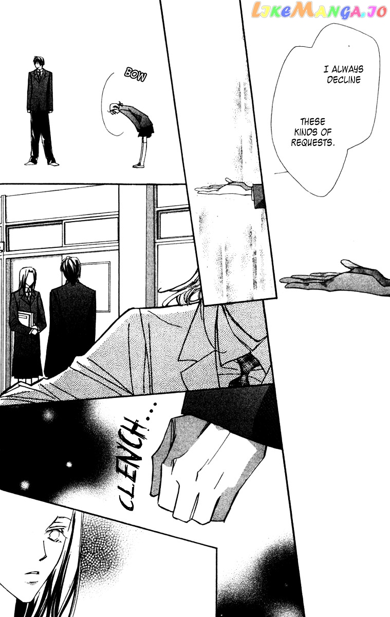 Nanji, Chikai no Kuchizuke wo... chapter 2 - page 23