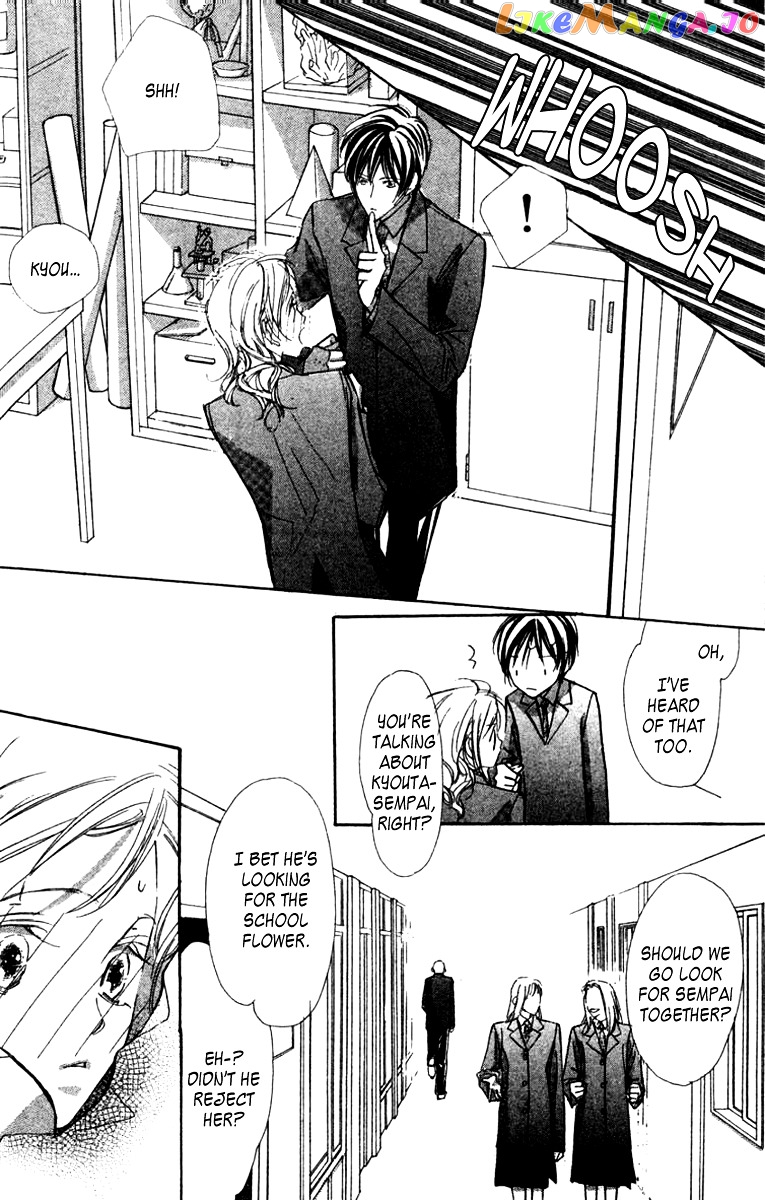 Nanji, Chikai no Kuchizuke wo... chapter 2 - page 25