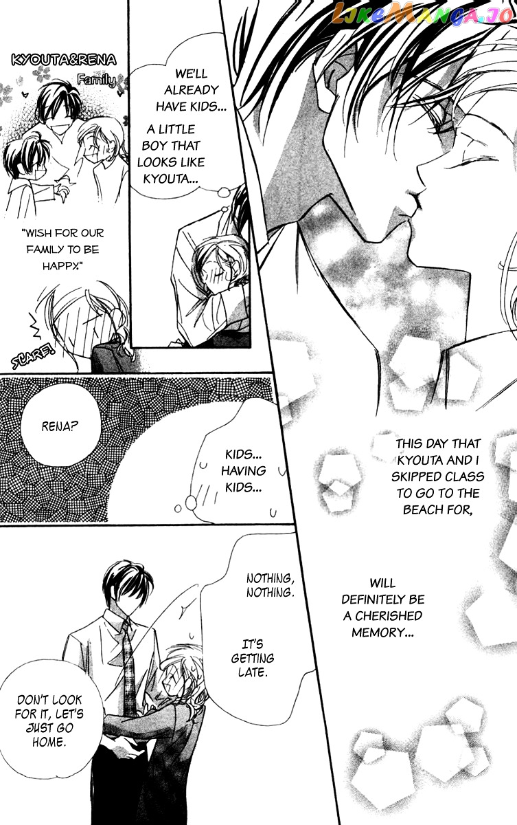 Nanji, Chikai no Kuchizuke wo... chapter 2 - page 37