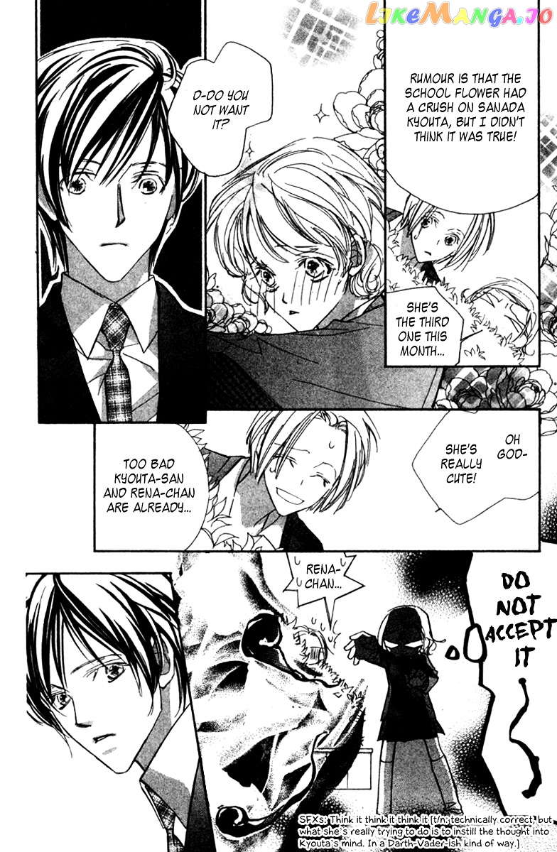 Nanji, Chikai no Kuchizuke wo... chapter 2 - page 4