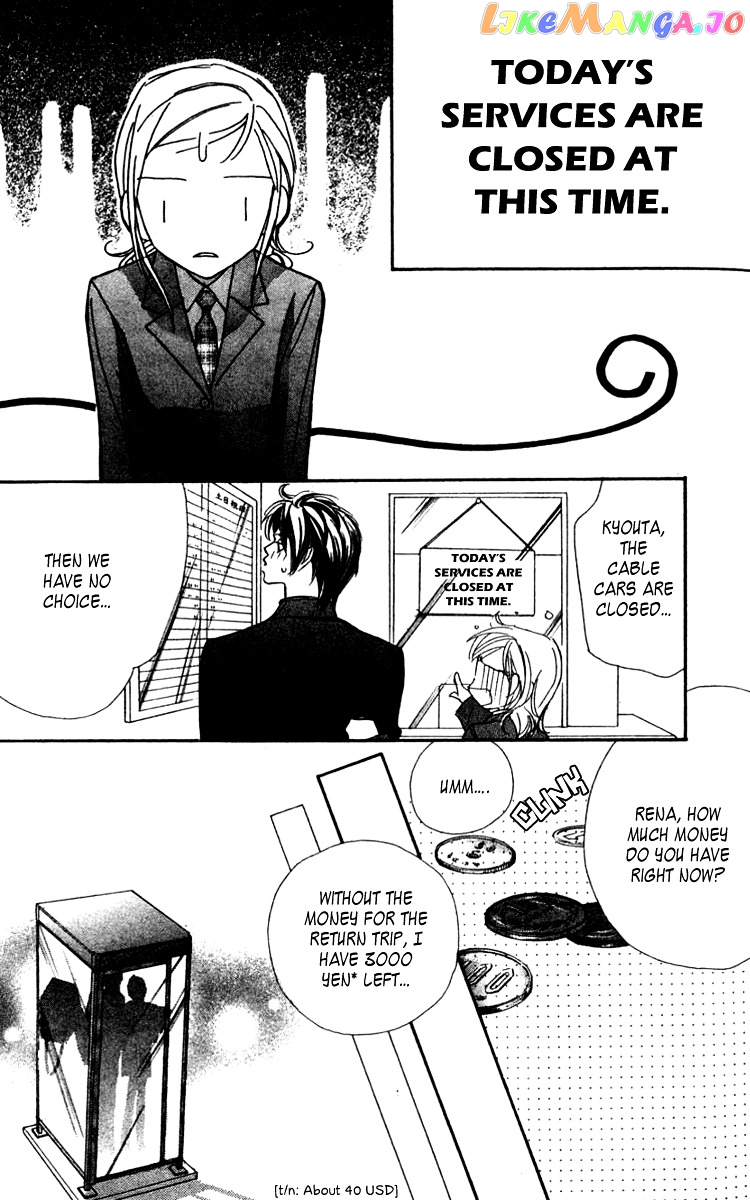 Nanji, Chikai no Kuchizuke wo... chapter 2 - page 40