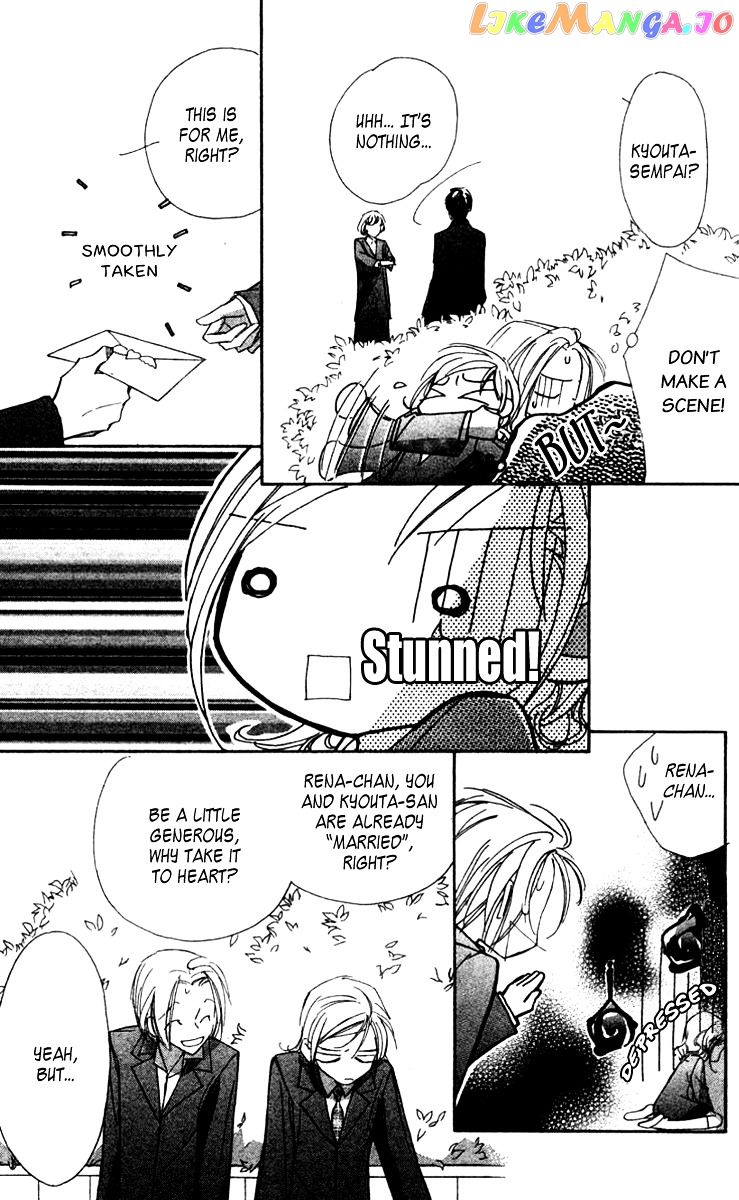 Nanji, Chikai no Kuchizuke wo... chapter 2 - page 5