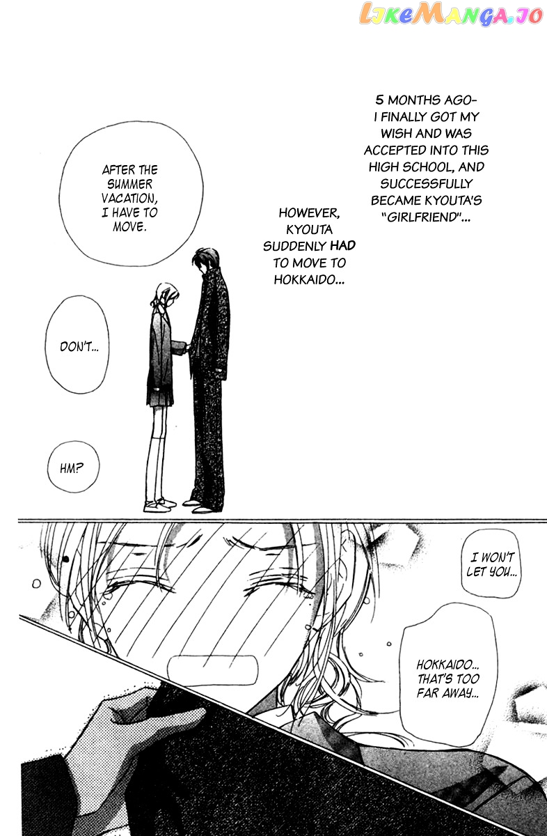 Nanji, Chikai no Kuchizuke wo... chapter 2 - page 6