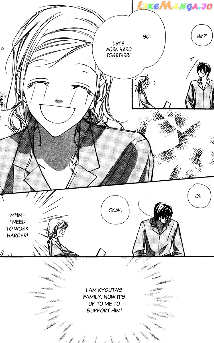 Nanji, Chikai no Kuchizuke wo... chapter 3 - page 25