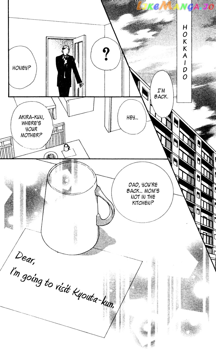 Nanji, Chikai no Kuchizuke wo... chapter 3 - page 44
