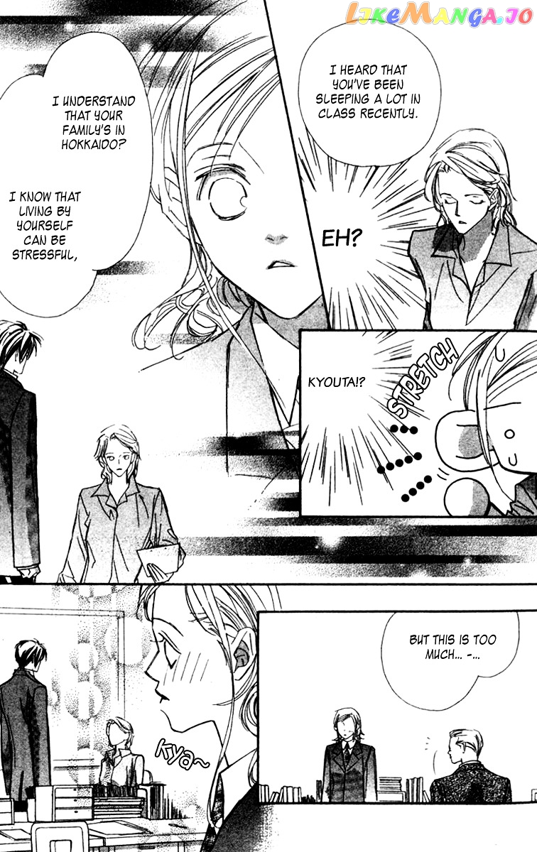 Nanji, Chikai no Kuchizuke wo... chapter 3 - page 8