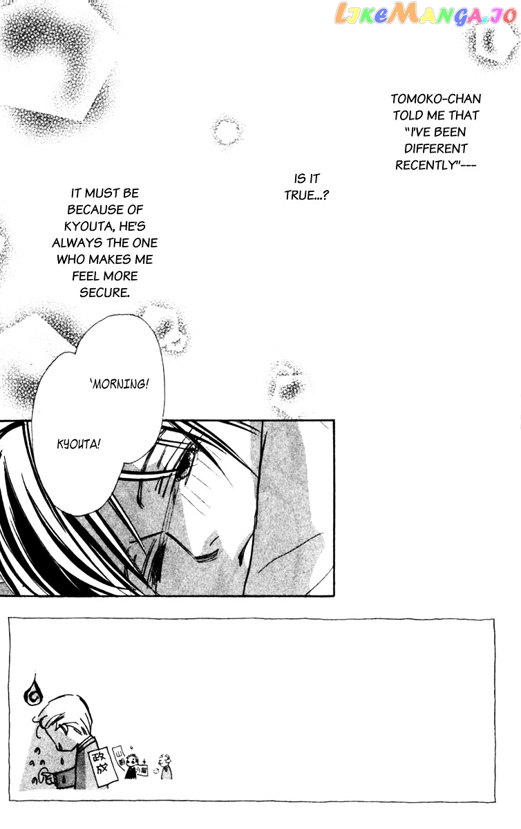 Nanji, Chikai no Kuchizuke wo... chapter 4 - page 3