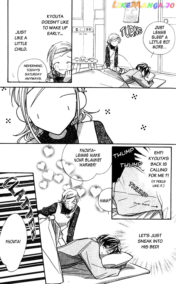Nanji, Chikai no Kuchizuke wo... chapter 4 - page 4