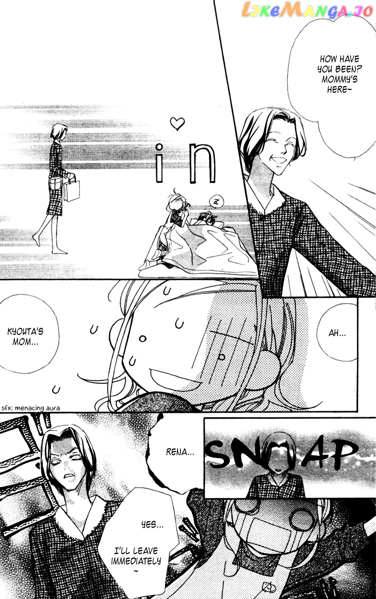 Nanji, Chikai no Kuchizuke wo... chapter 4 - page 5