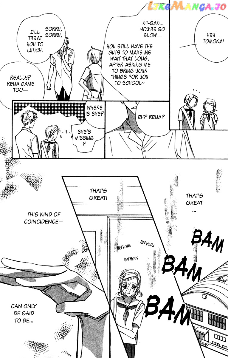 Nanji, Chikai no Kuchizuke wo... chapter 5 - page 12