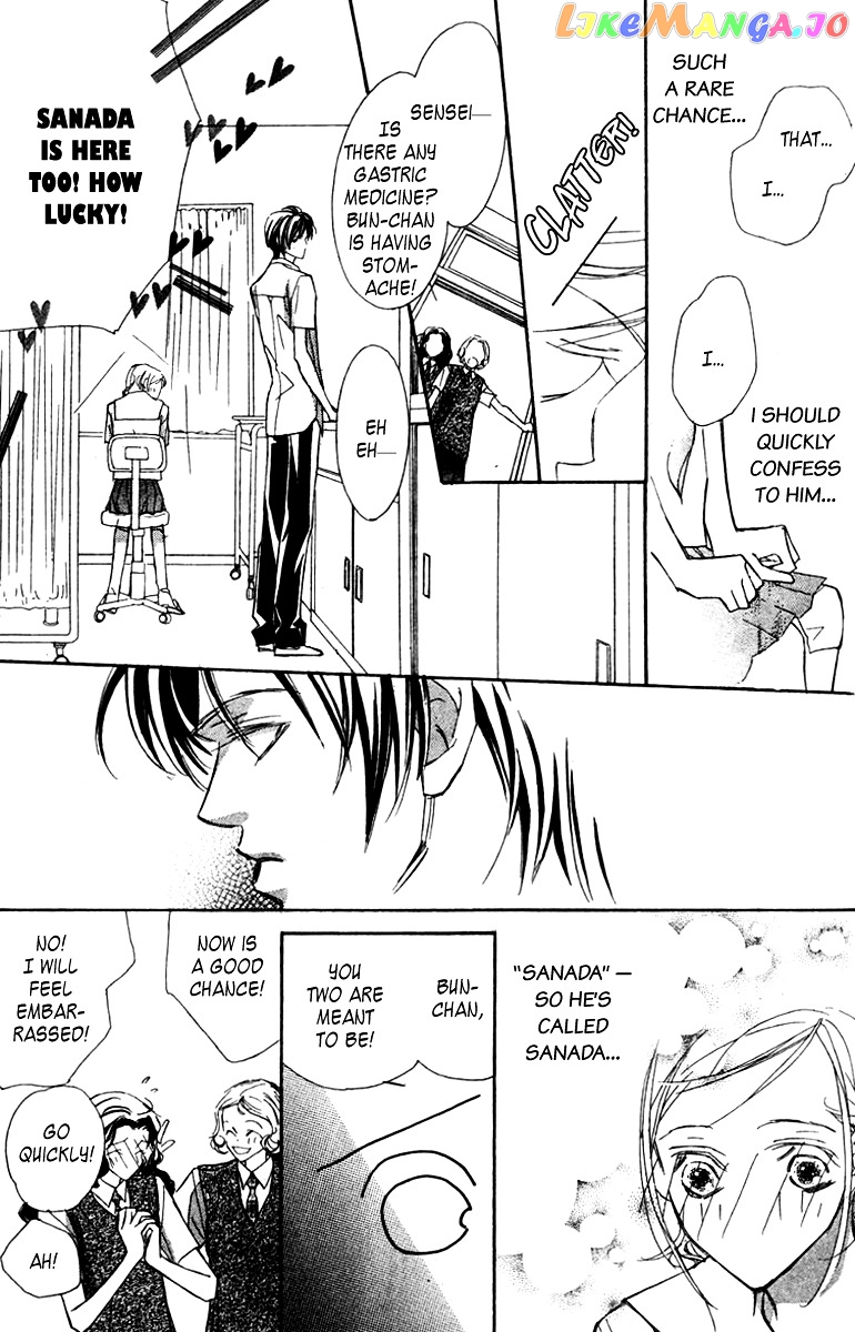Nanji, Chikai no Kuchizuke wo... chapter 5 - page 17
