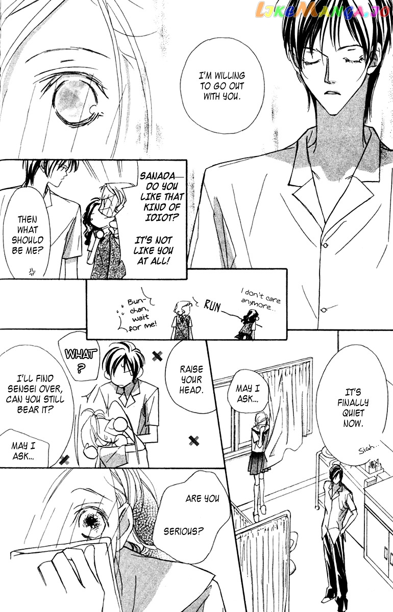 Nanji, Chikai no Kuchizuke wo... chapter 5 - page 20