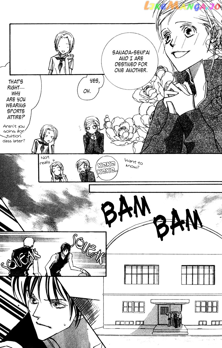 Nanji, Chikai no Kuchizuke wo... chapter 5 - page 23
