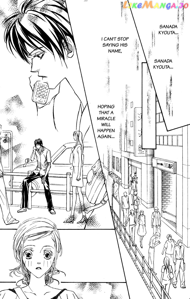 Nanji, Chikai no Kuchizuke wo... chapter 5 - page 33