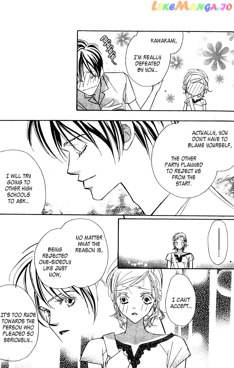 Nanji, Chikai no Kuchizuke wo... chapter 5 - page 43