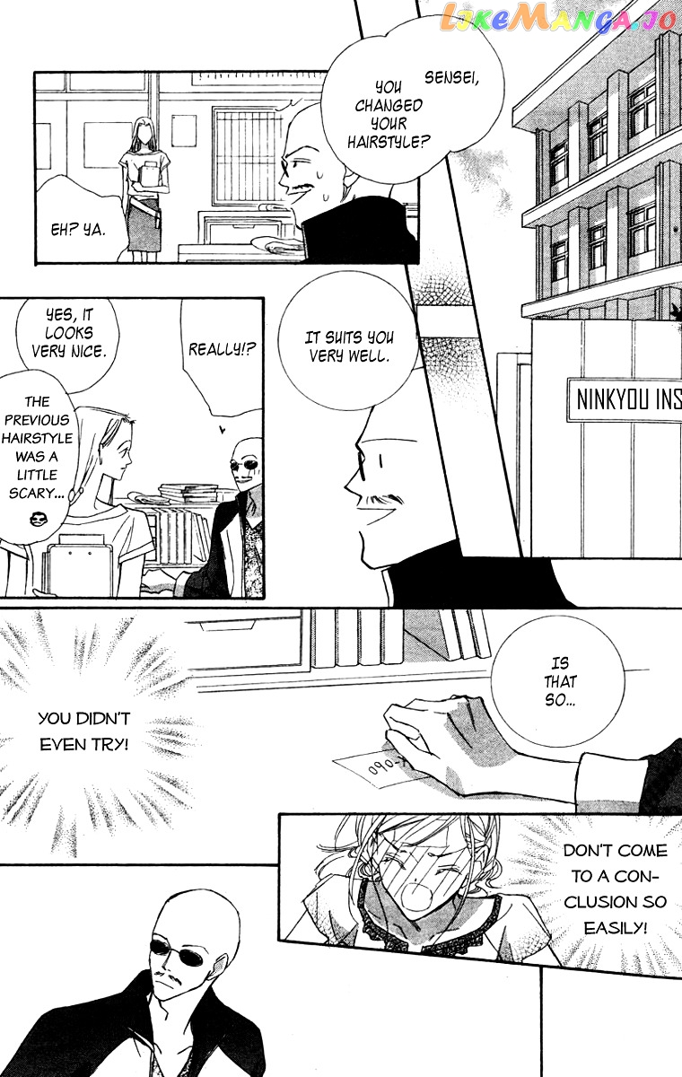 Nanji, Chikai no Kuchizuke wo... chapter 5 - page 47