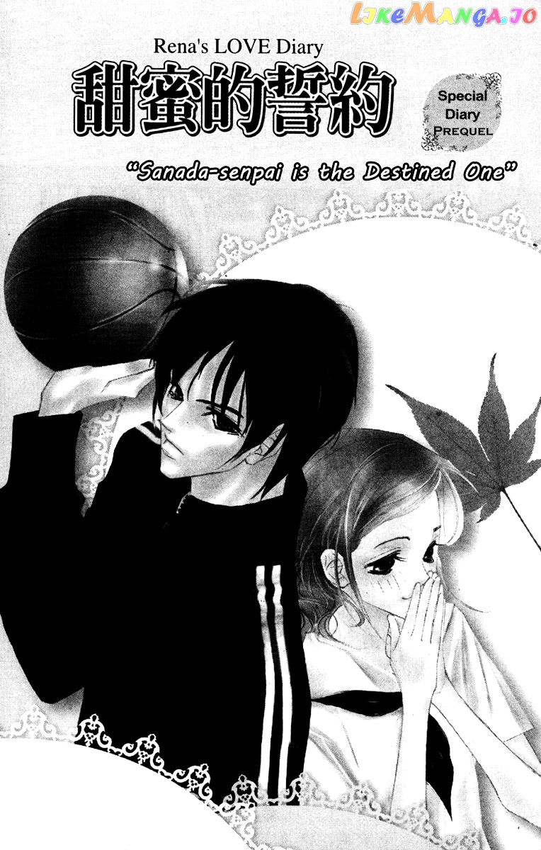Nanji, Chikai no Kuchizuke wo... chapter 5 - page 5