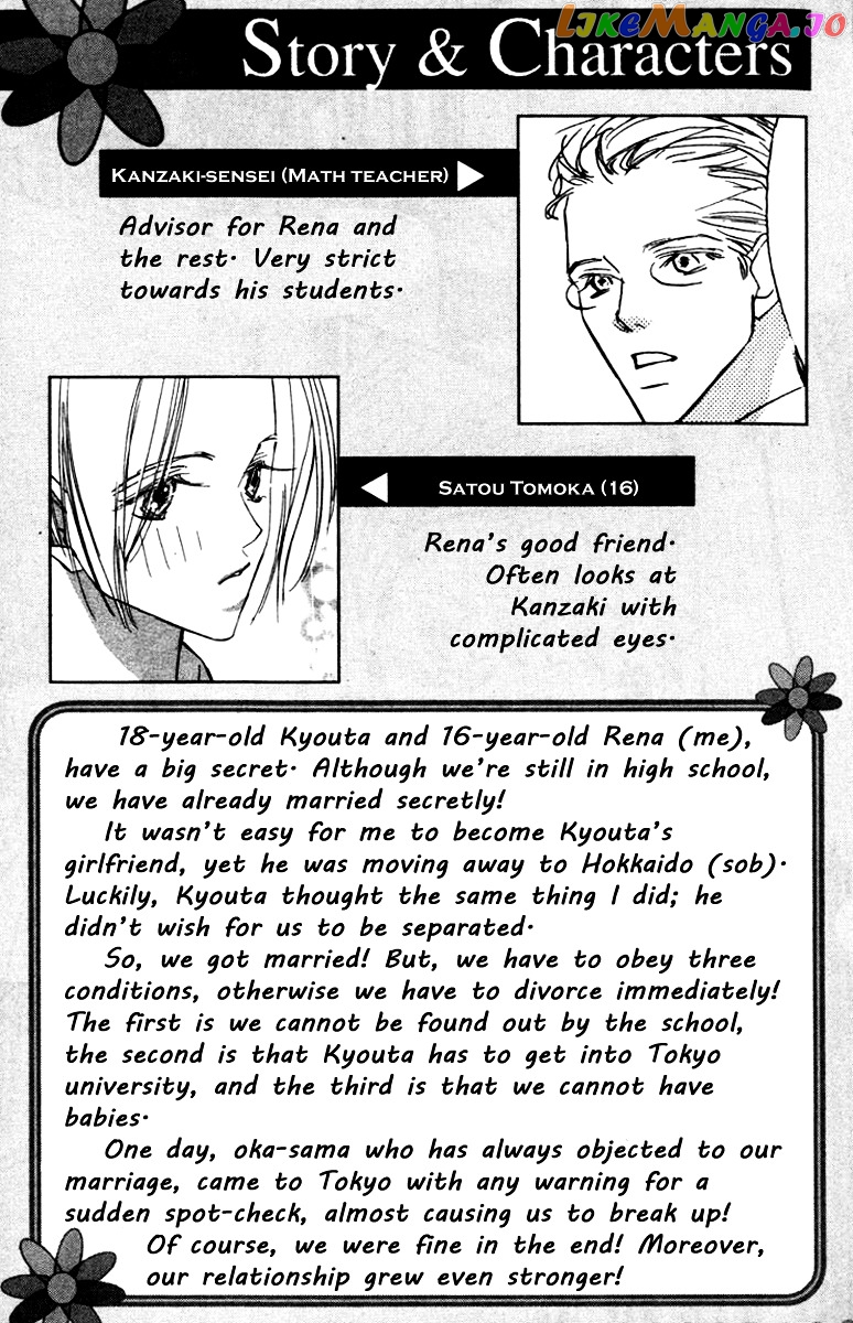 Nanji, Chikai no Kuchizuke wo... chapter 5 - page 7