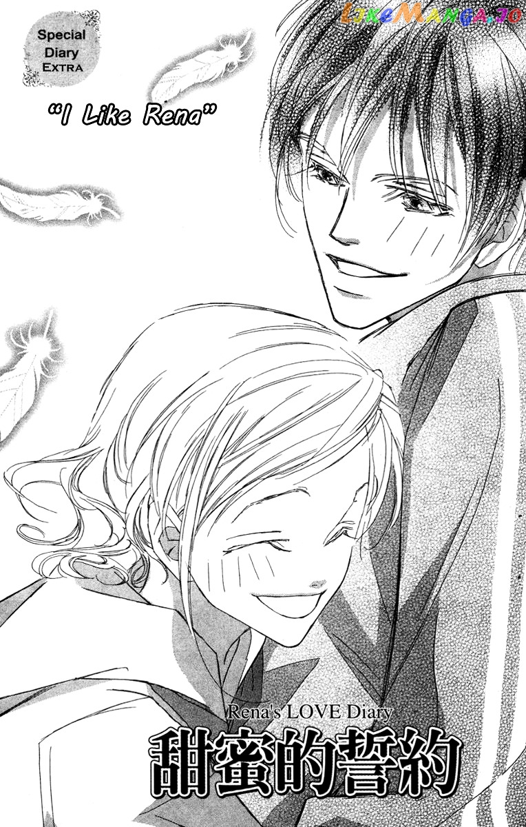 Nanji, Chikai no Kuchizuke wo... chapter 6 - page 3