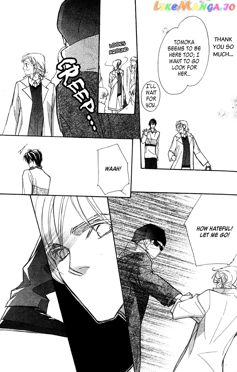 Nanji, Chikai no Kuchizuke wo... chapter 6 - page 43