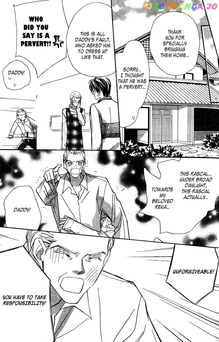 Nanji, Chikai no Kuchizuke wo... chapter 6 - page 45