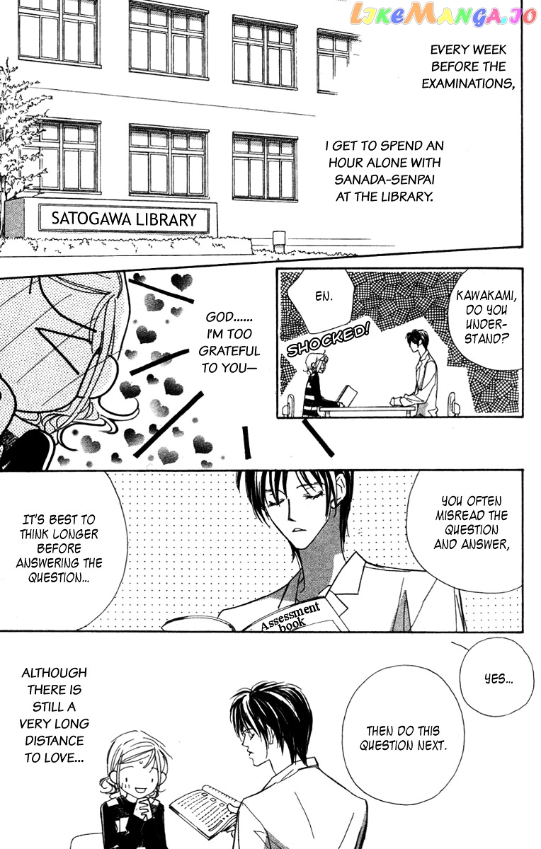 Nanji, Chikai no Kuchizuke wo... chapter 6 - page 5