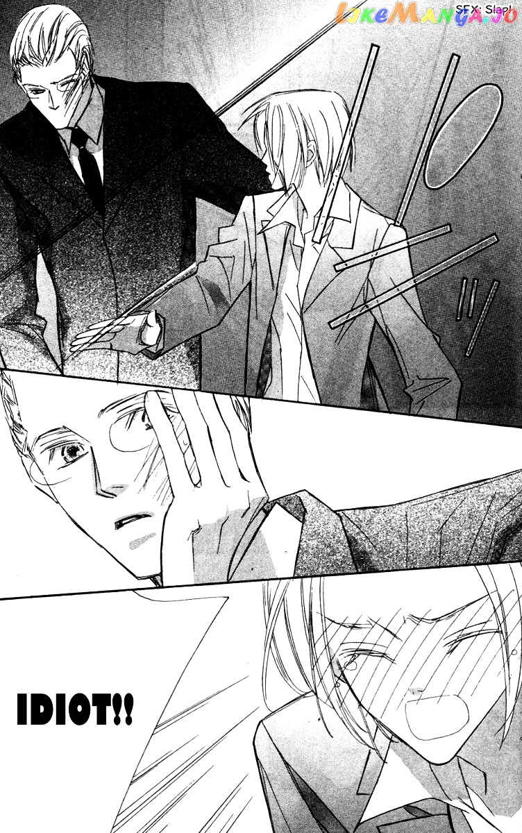 Nanji, Chikai no Kuchizuke wo... chapter 7 - page 30