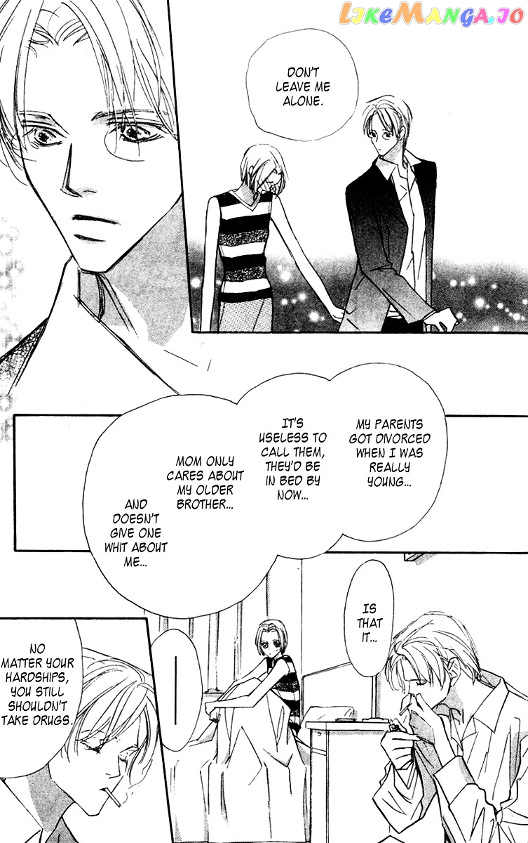 Nanji, Chikai no Kuchizuke wo... chapter 7 - page 8