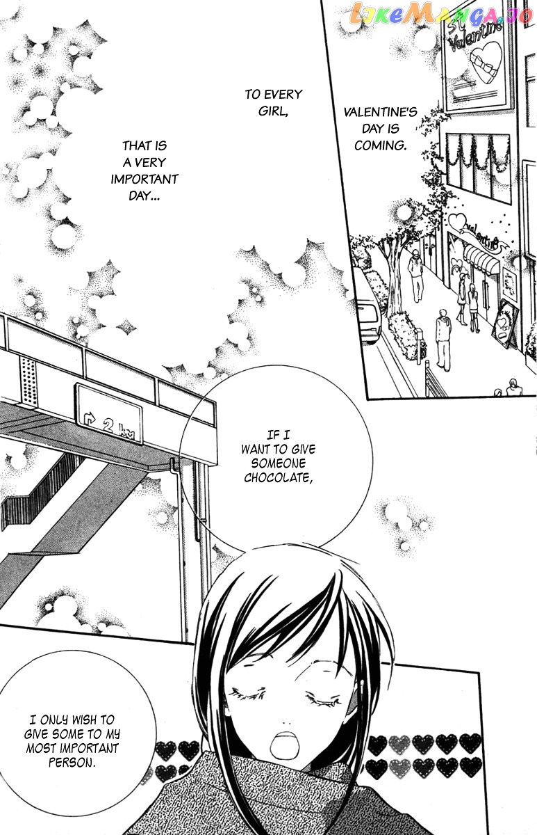 Nanji, Chikai no Kuchizuke wo... chapter 8 - page 4
