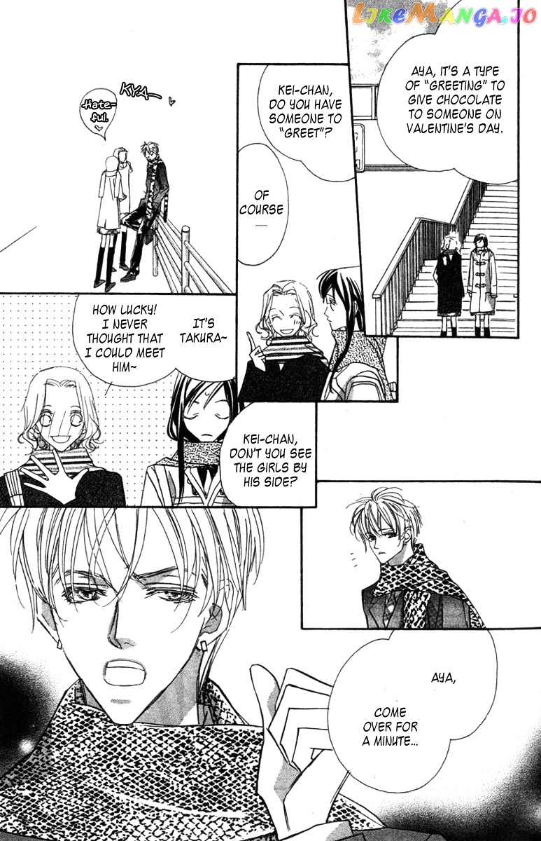 Nanji, Chikai no Kuchizuke wo... chapter 8 - page 5