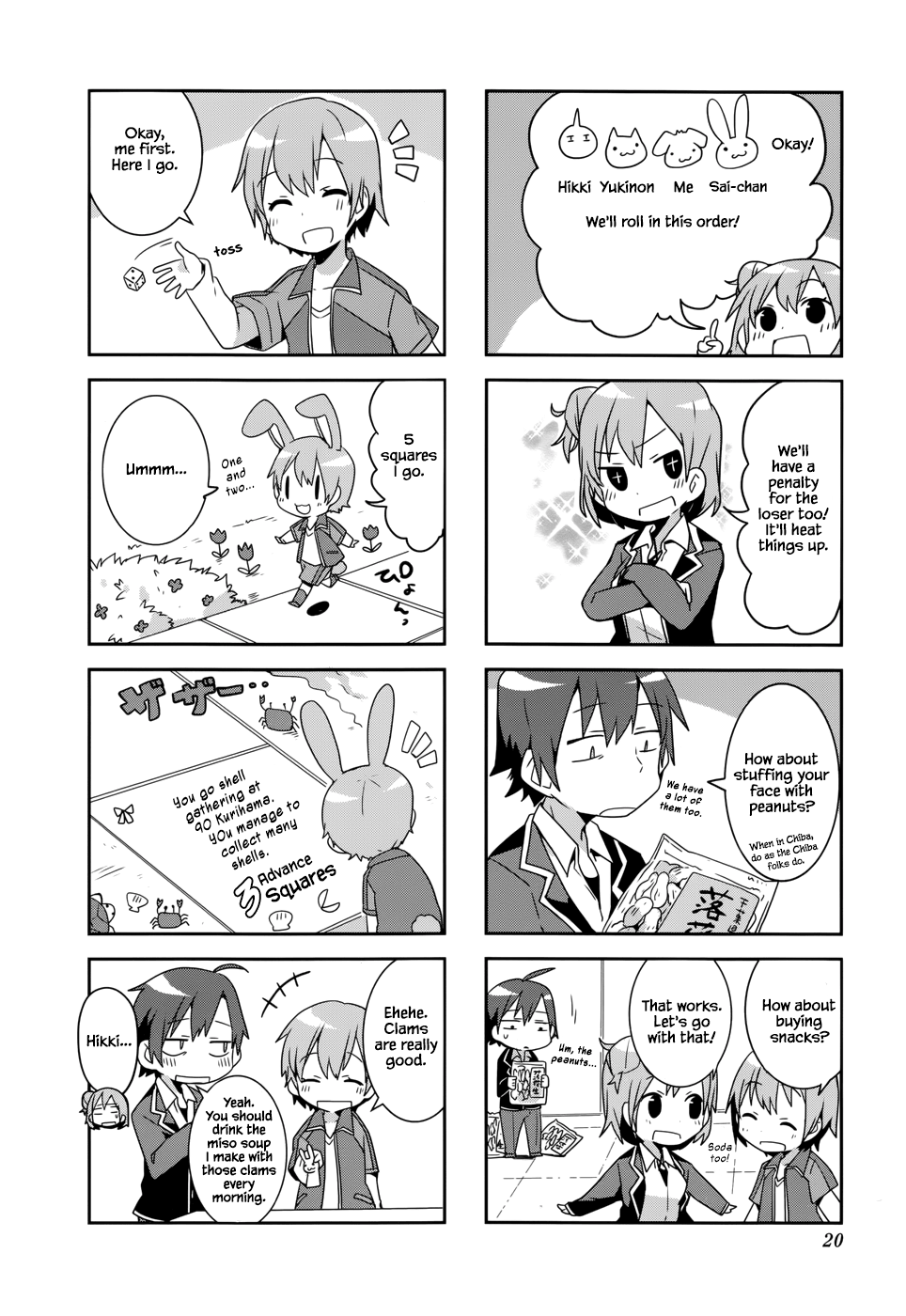 Yahari 4-Koma Demo Ore No Seishun Love Come Wa Machigatteiru. chapter 2 - page 4