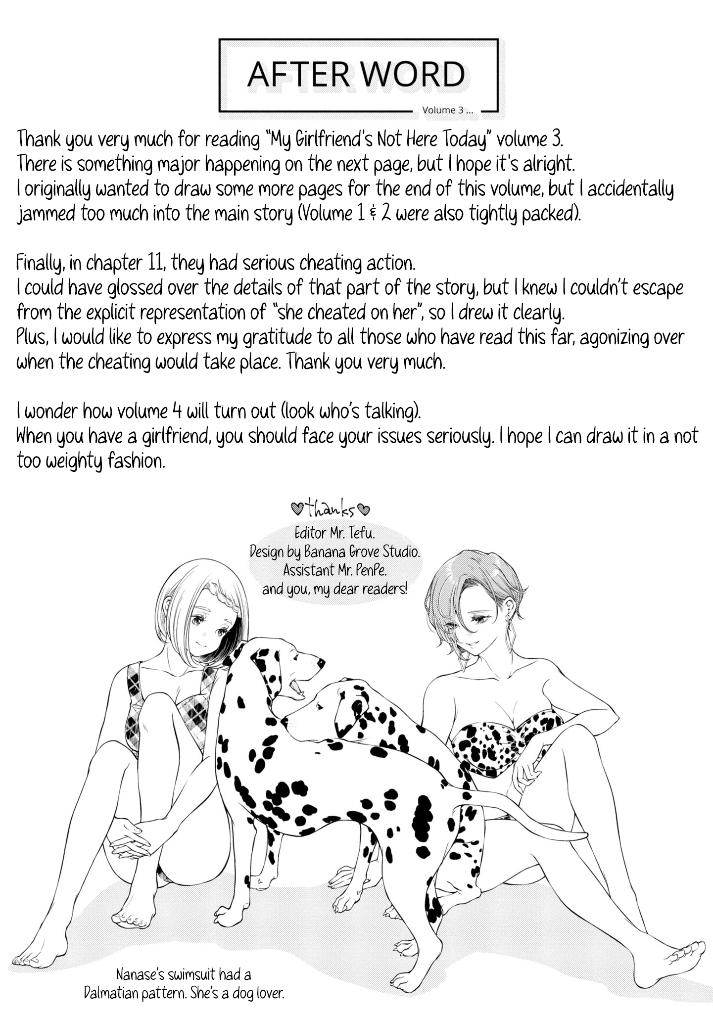 My Girlfriend’s Not Here Today chapter 15.5 - page 1
