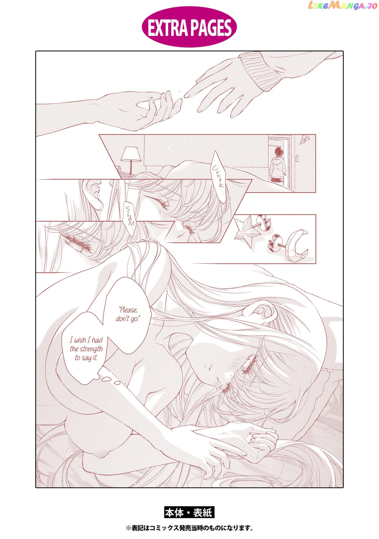 My Girlfriend’s Not Here Today chapter 15.5 - page 3