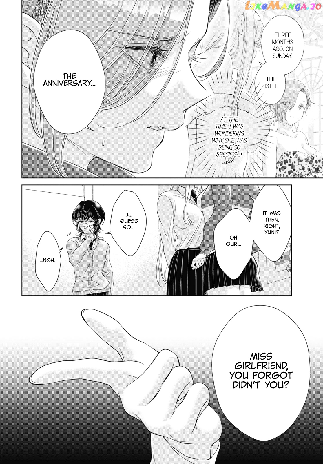 My Girlfriend’s Not Here Today chapter 17 - page 8