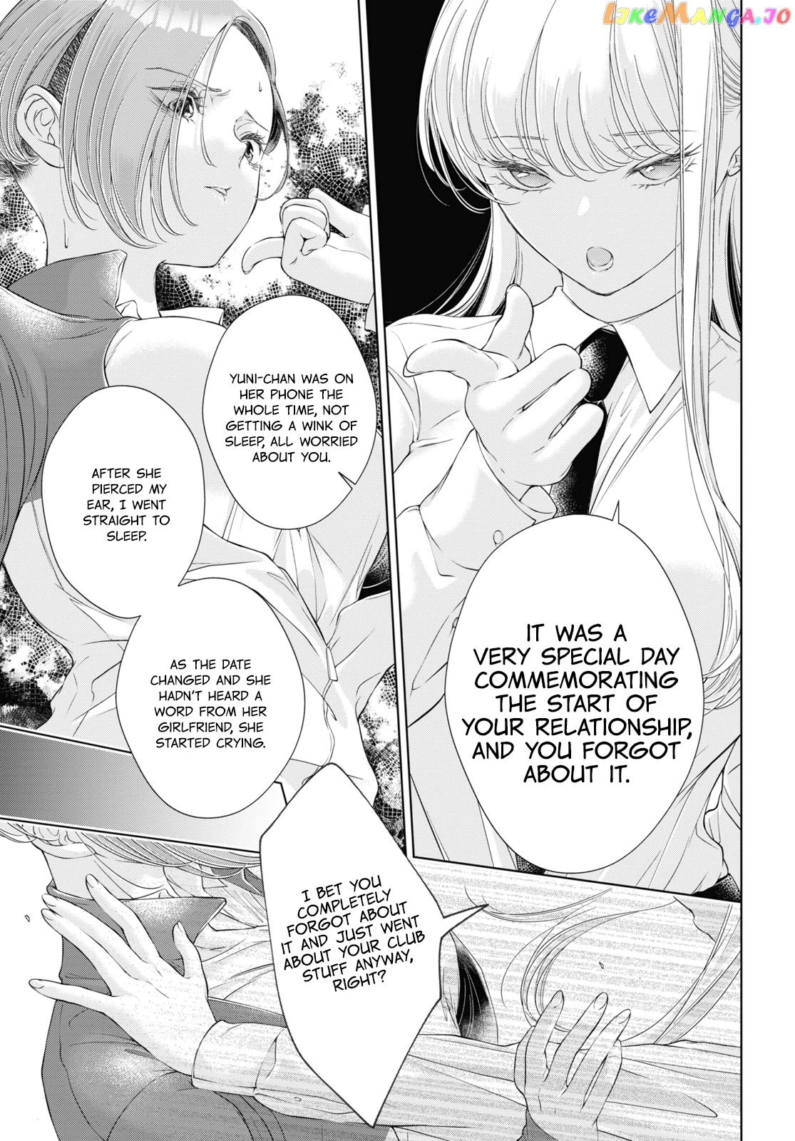 My Girlfriend’s Not Here Today chapter 17 - page 9