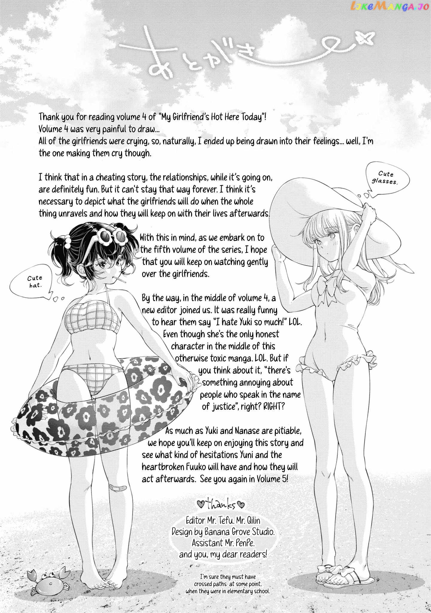 My Girlfriend’s Not Here Today chapter 20.5 - page 13