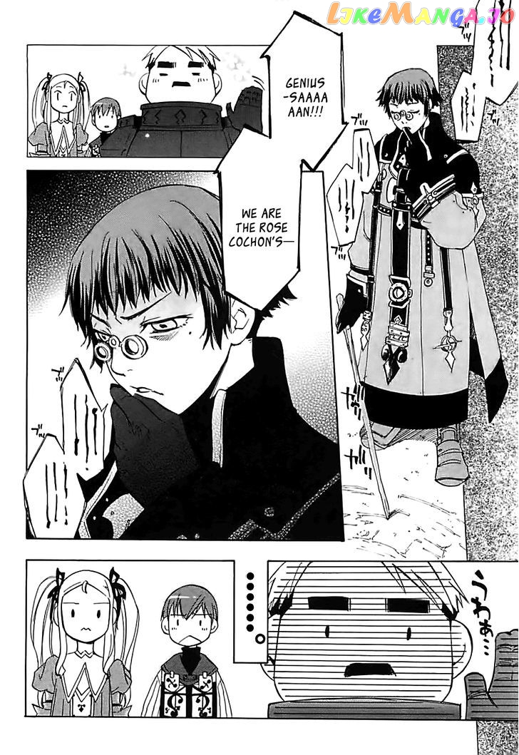 Radiata Stories - The Song of Ridley chapter 4 - page 32